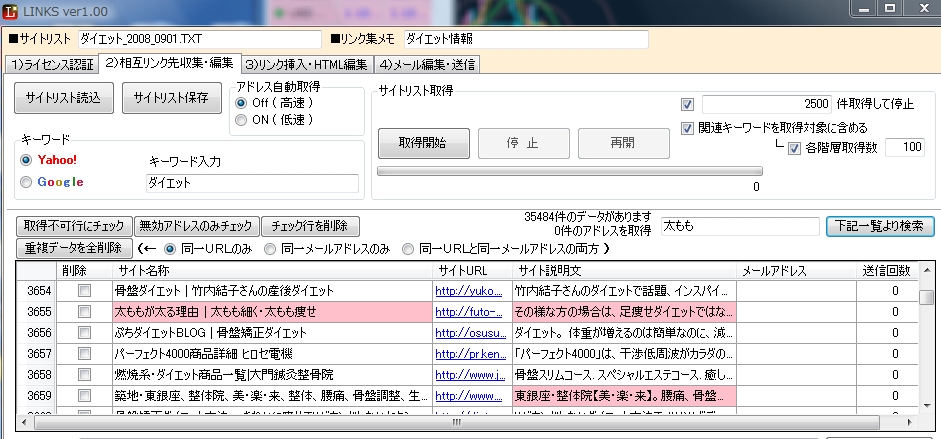 LINKS