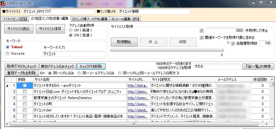 LINKS