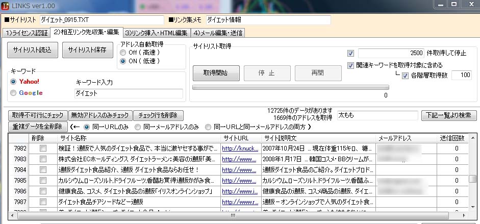 LINKS