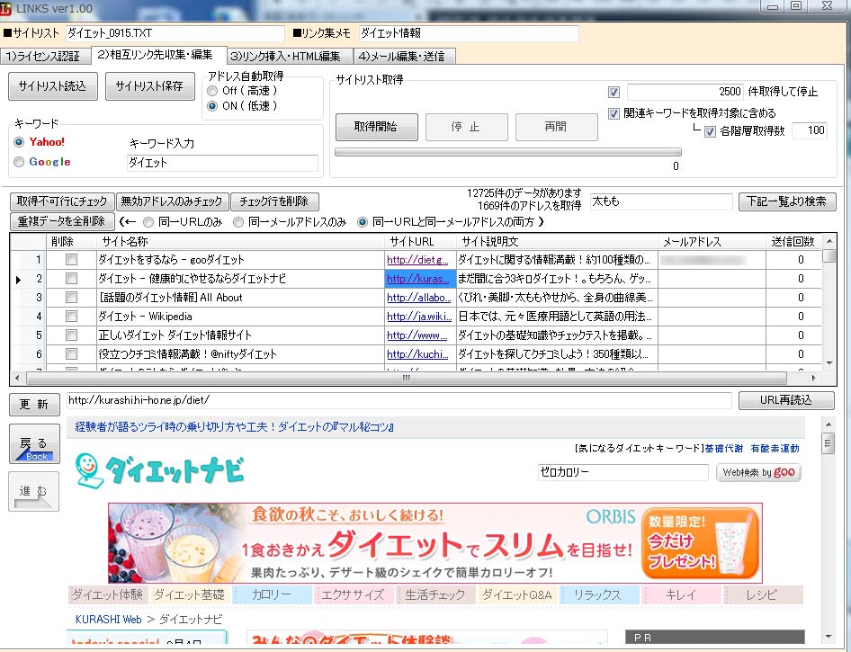 LINKS