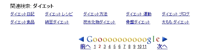 LINKS