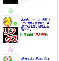 Links