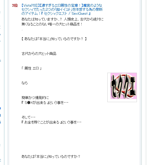 �����L���O�g�b�v