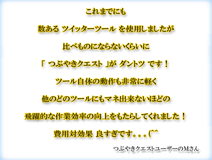 ��p�Ό��ʃ_���g�c�I