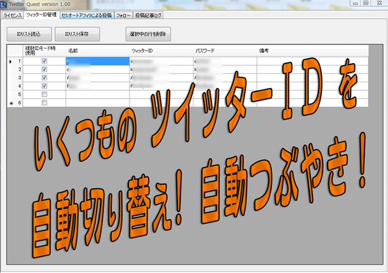 �c�C�b�^�[