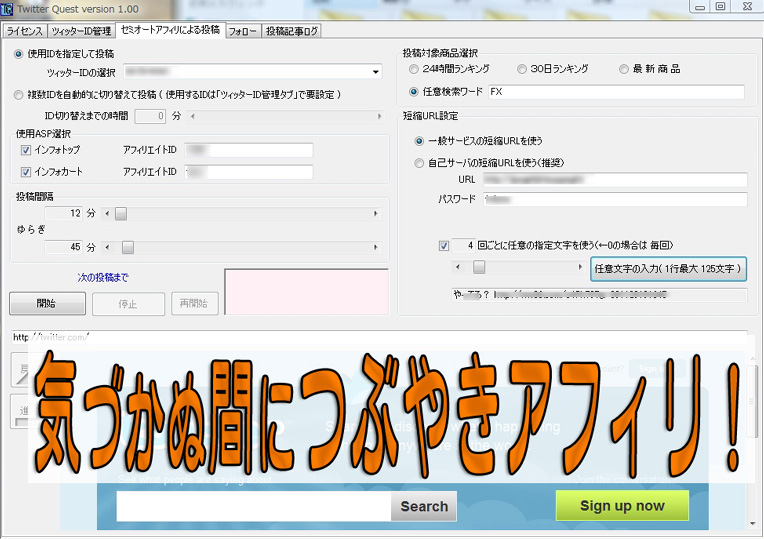 �c�C�b�^�[
