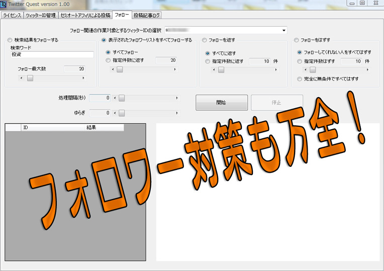 �c�C�b�^�[